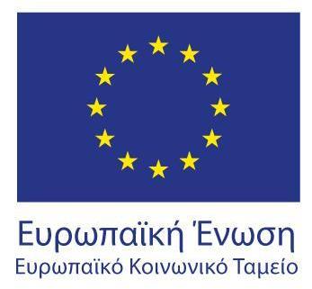 Ευρωπαϊκή Ένωση